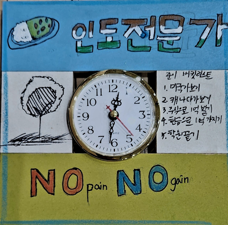 KakaoTalk_20240705_121101728_07.jpg