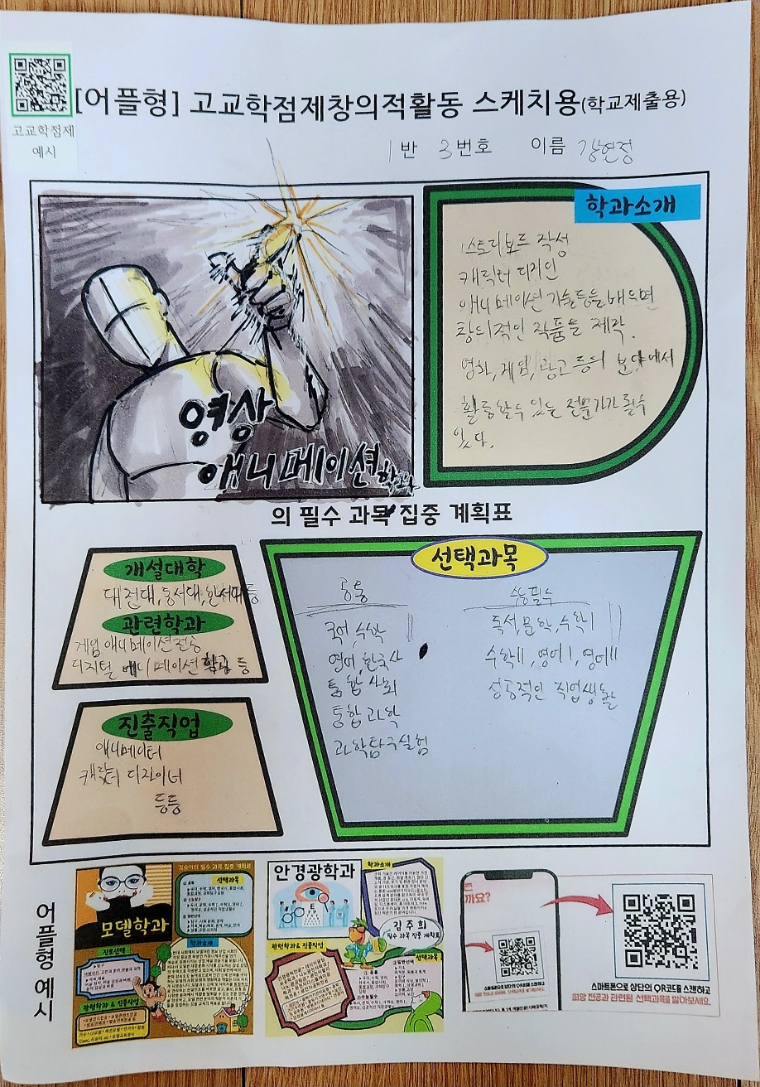 KakaoTalk_20240823_162819666_04.jpg