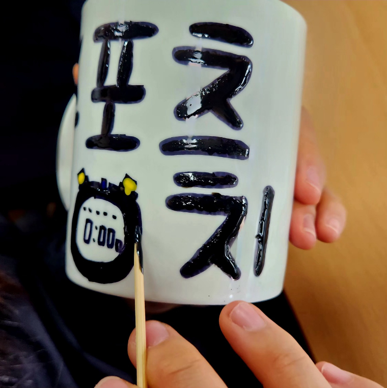 KakaoTalk_20241112_215435679_15.jpg