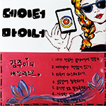 인공지능 AI를 활용한 미래(신)직업 탐색과 꿈액자