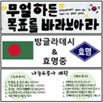 인공지능 AI를 활용한 나눔 프로젝트